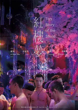 分拣线第八格世界观交代段落的构图拆解图